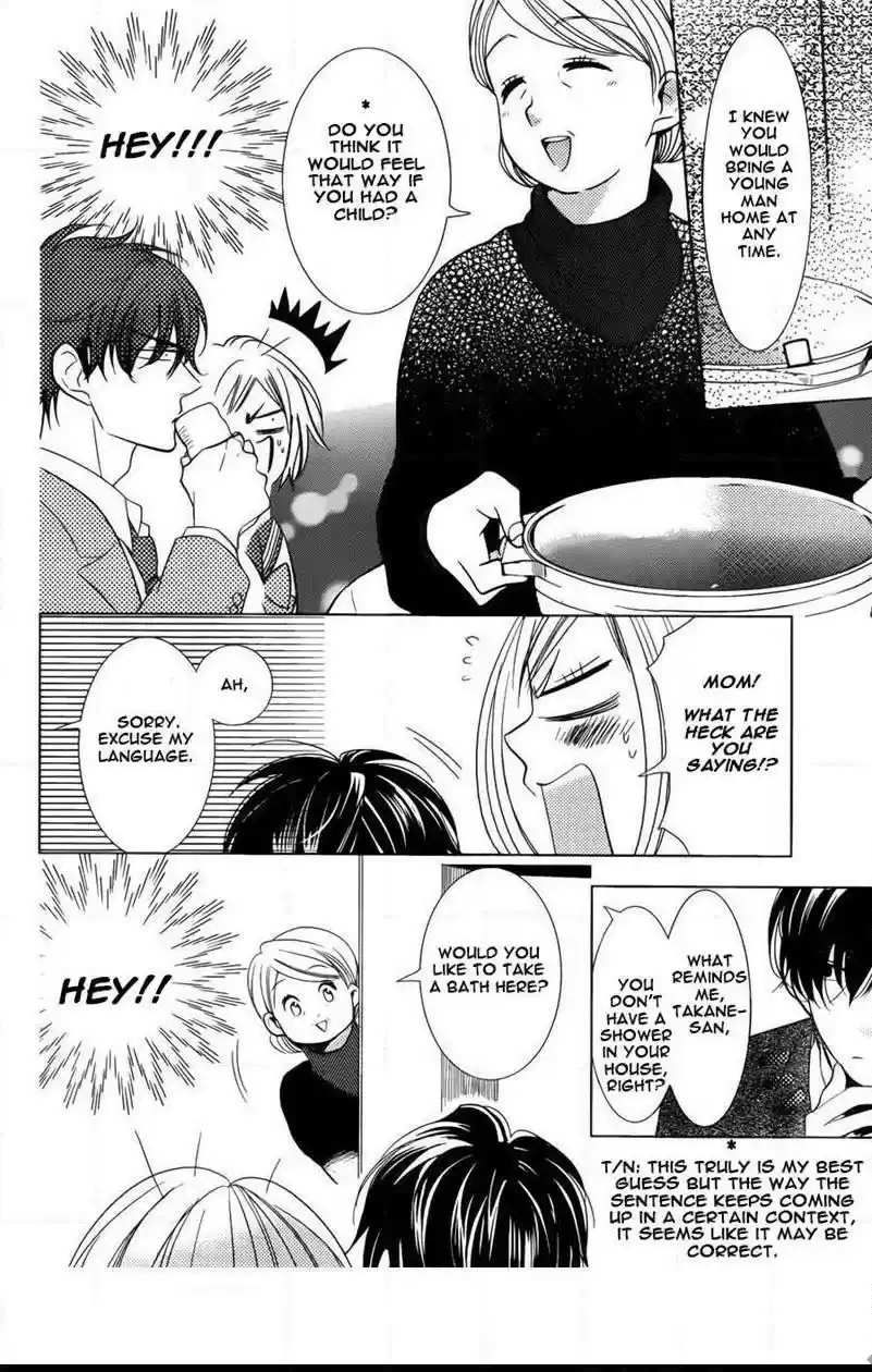 Takane to Hana Vol. 8 Ch. 41