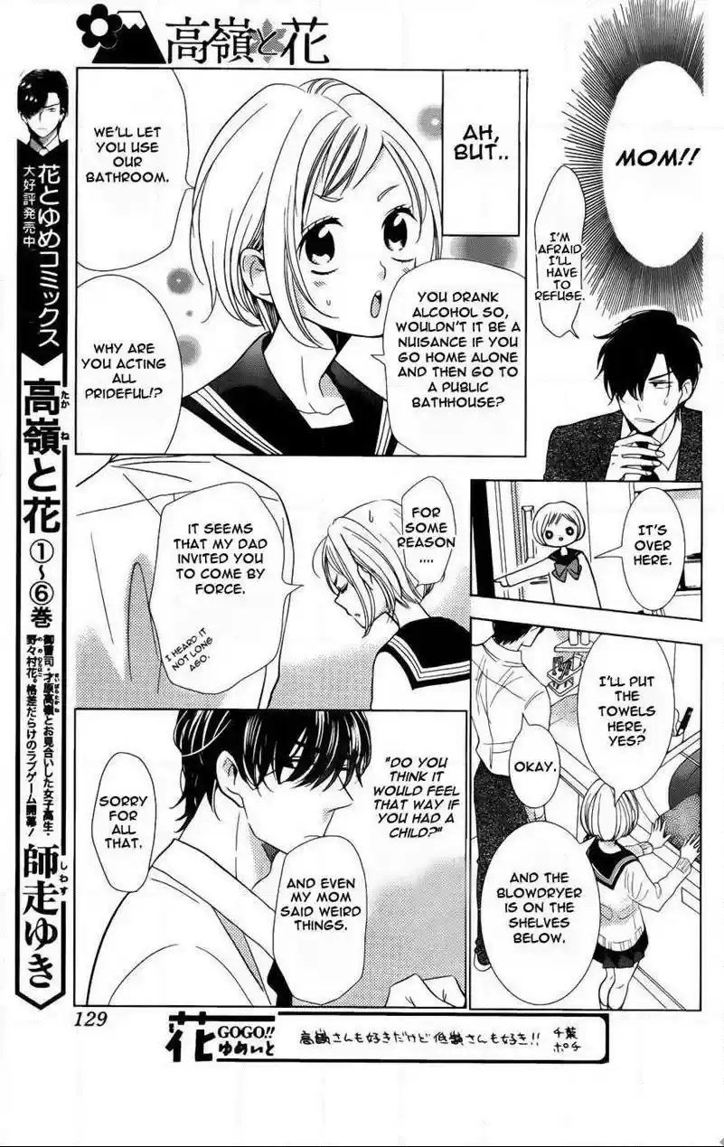 Takane to Hana Vol. 8 Ch. 41