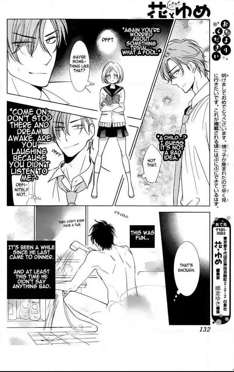 Takane to Hana Vol. 8 Ch. 41