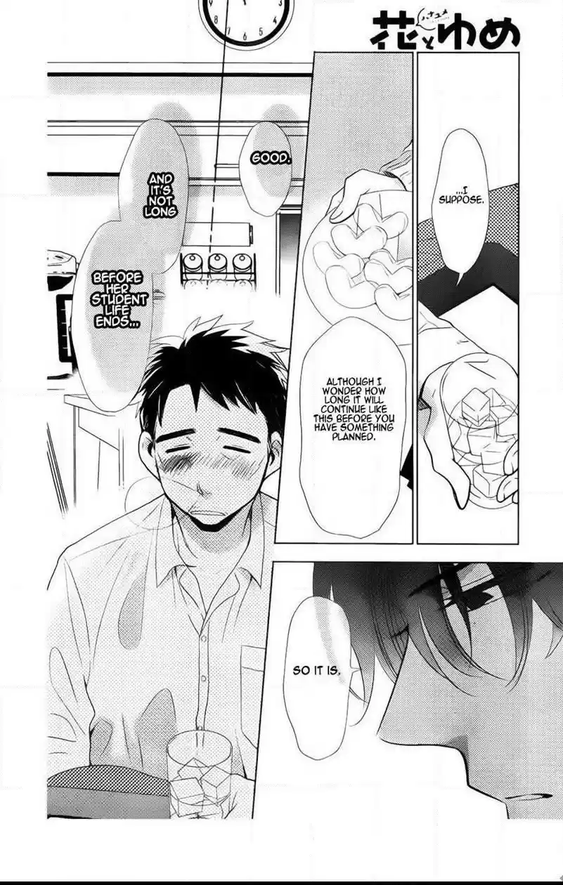 Takane to Hana Vol. 8 Ch. 41