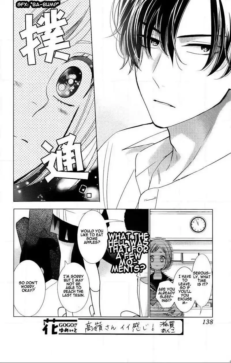 Takane to Hana Vol. 8 Ch. 41