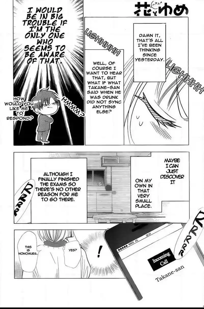 Takane to Hana Vol. 8 Ch. 42