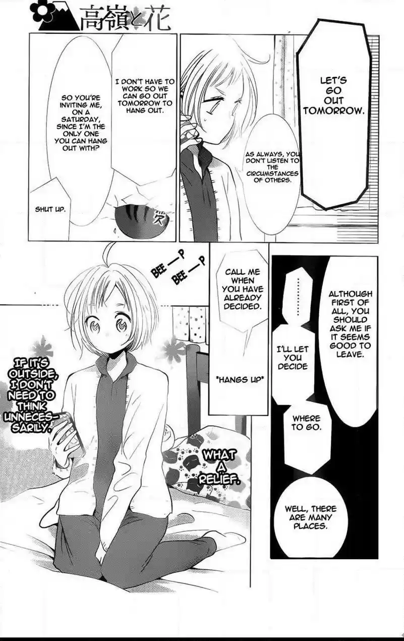 Takane to Hana Vol. 8 Ch. 42