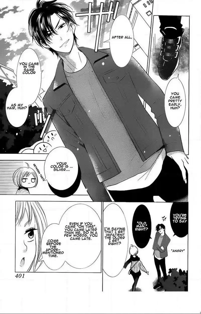 Takane to Hana Vol. 8 Ch. 42
