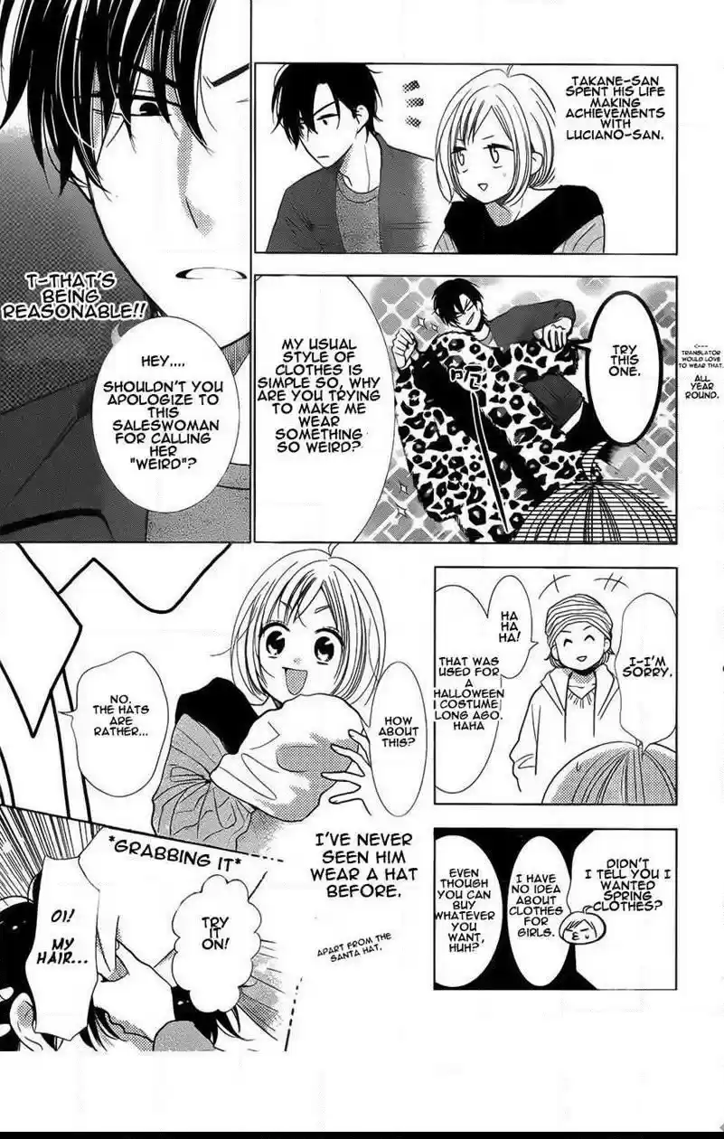 Takane to Hana Vol. 8 Ch. 42