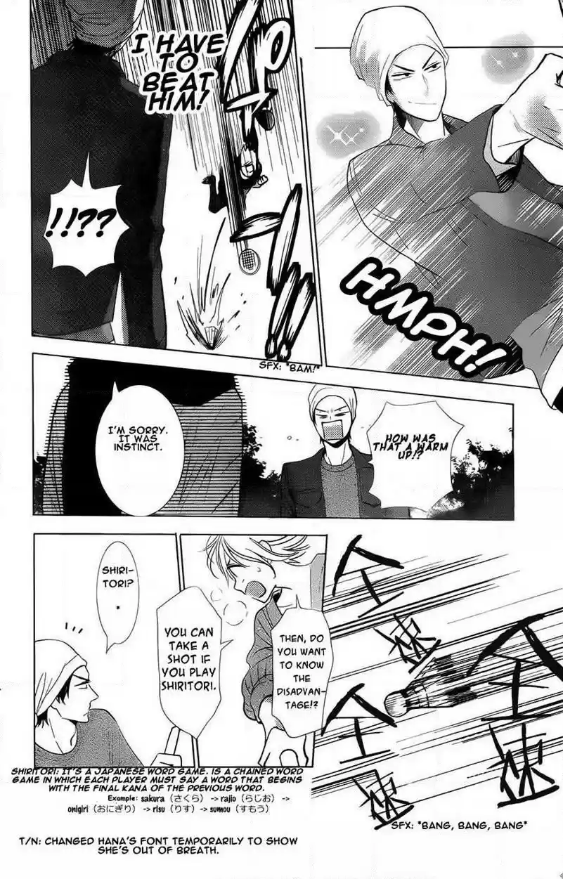 Takane to Hana Vol. 8 Ch. 42