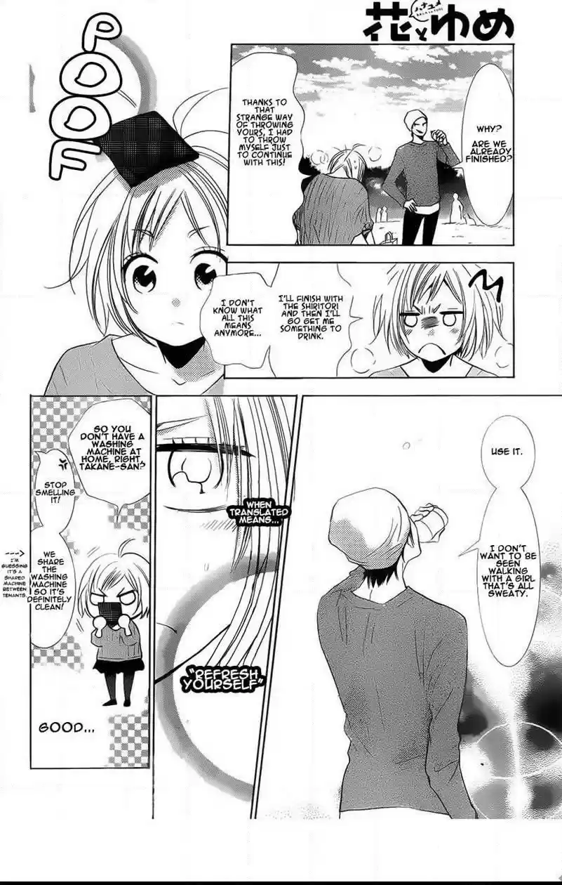 Takane to Hana Vol. 8 Ch. 42