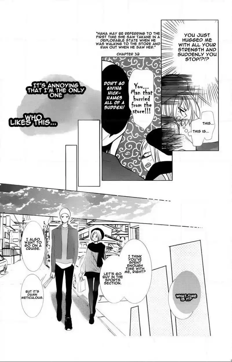 Takane to Hana Vol. 8 Ch. 42