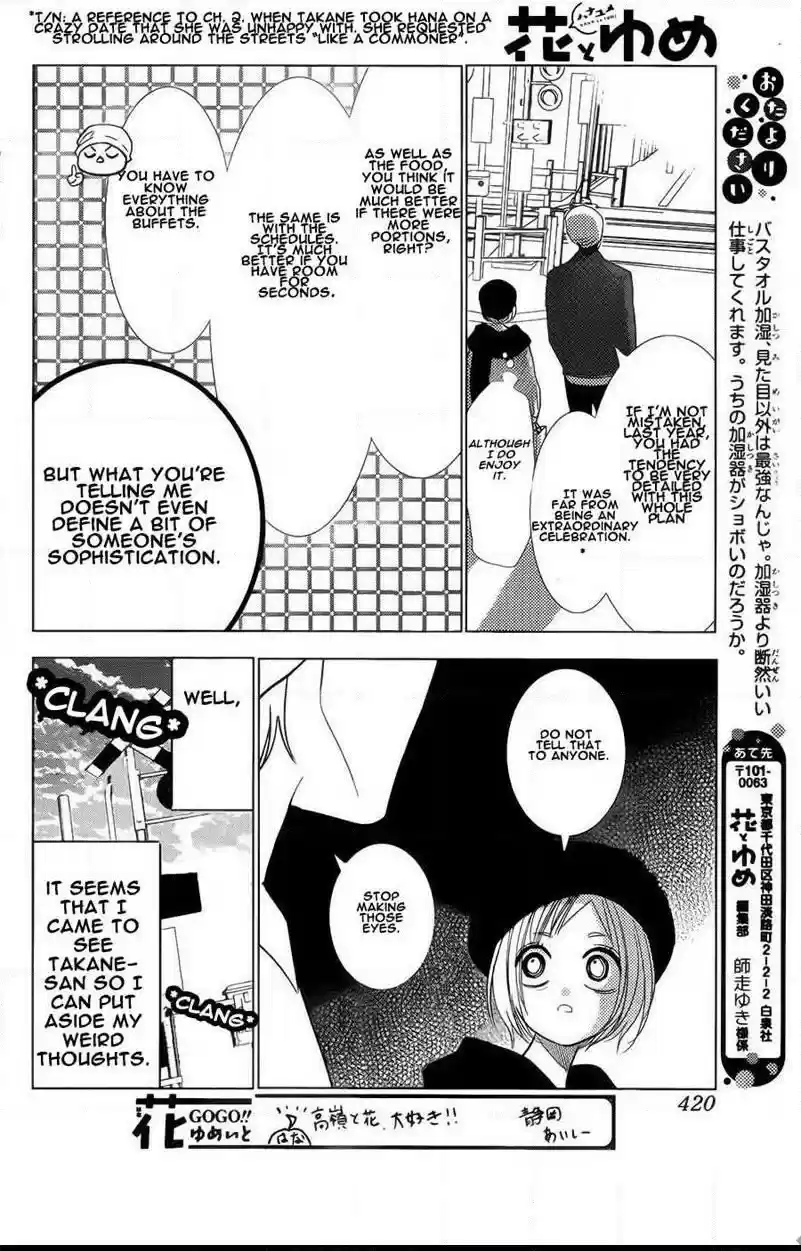 Takane to Hana Vol. 8 Ch. 42