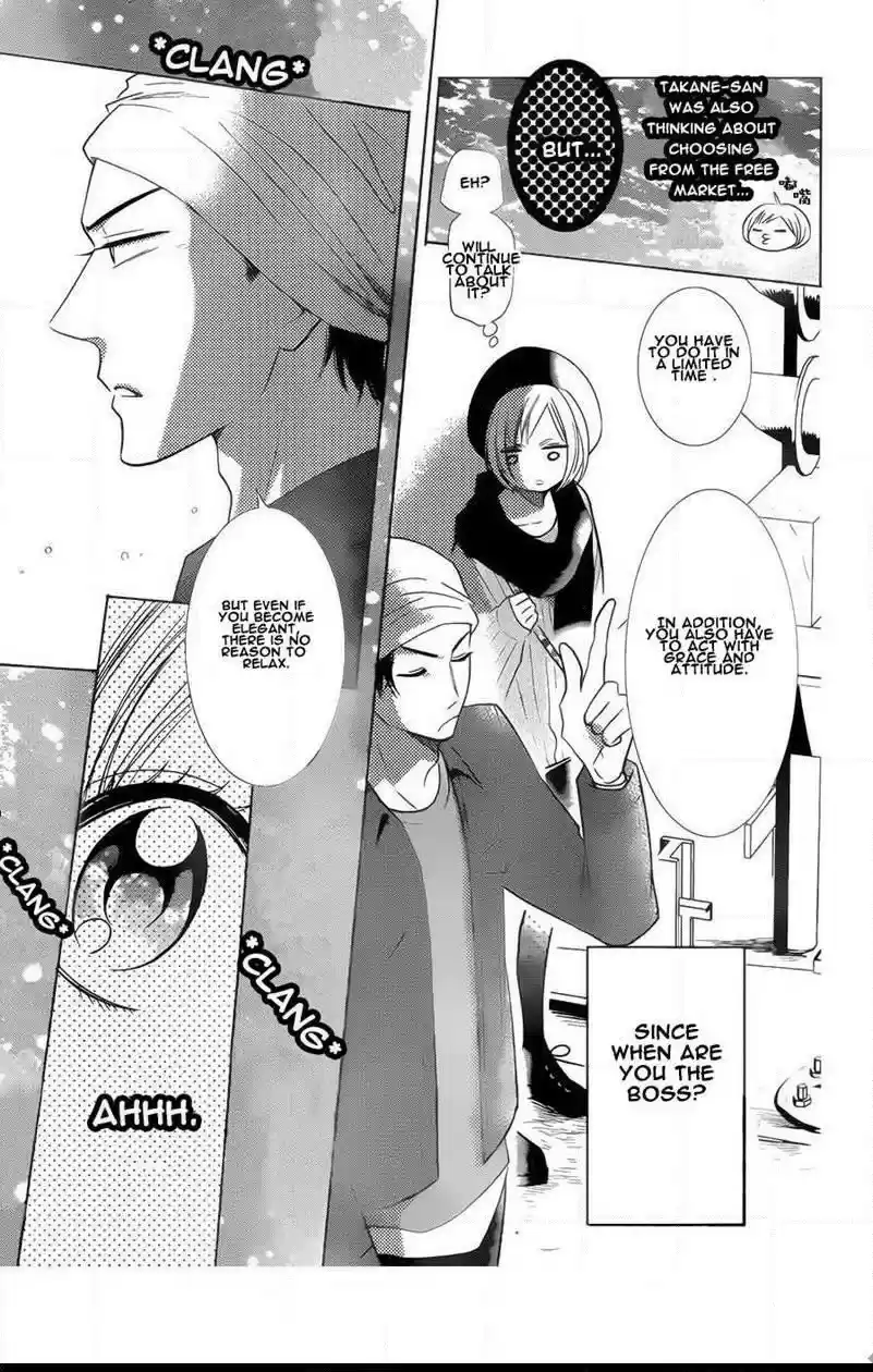 Takane to Hana Vol. 8 Ch. 42