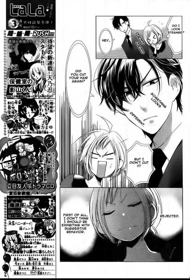 Takane to Hana Vol. 8 Ch. 43