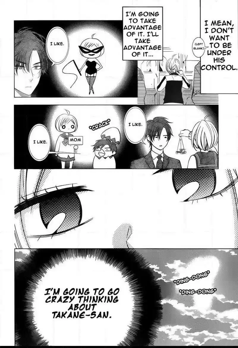 Takane to Hana Vol. 8 Ch. 43