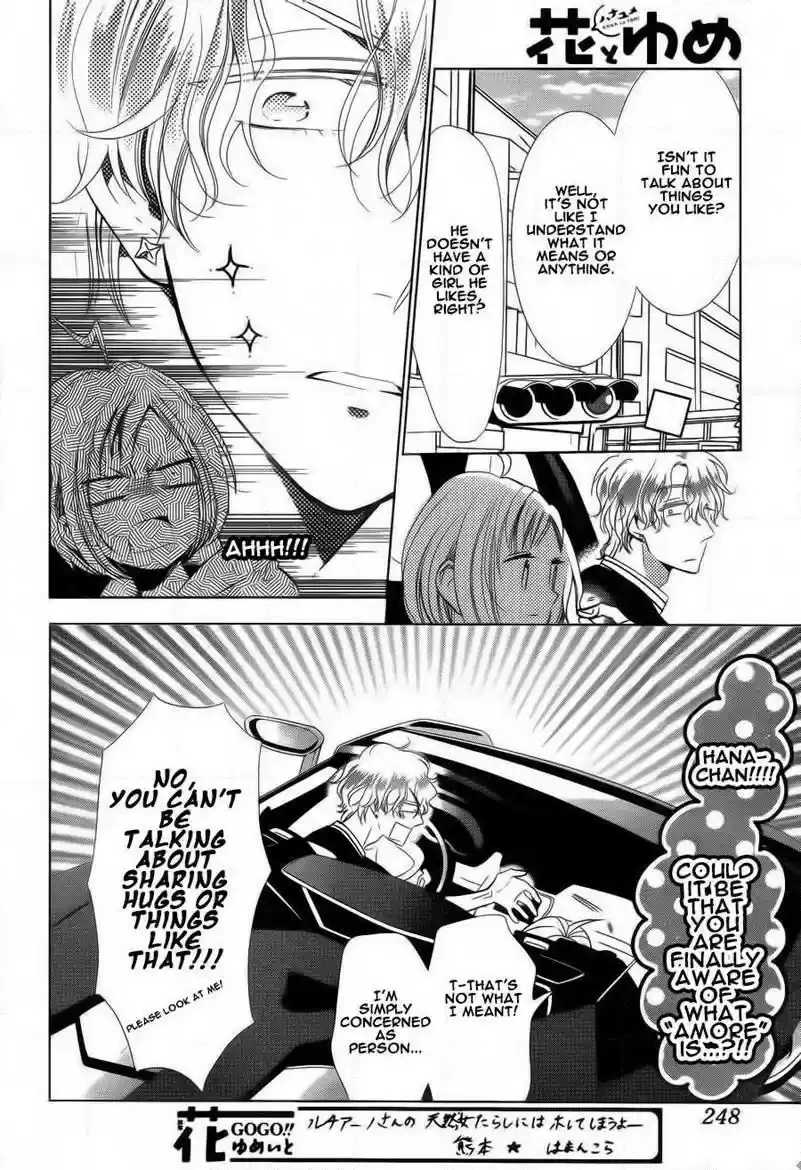 Takane to Hana Vol. 8 Ch. 43