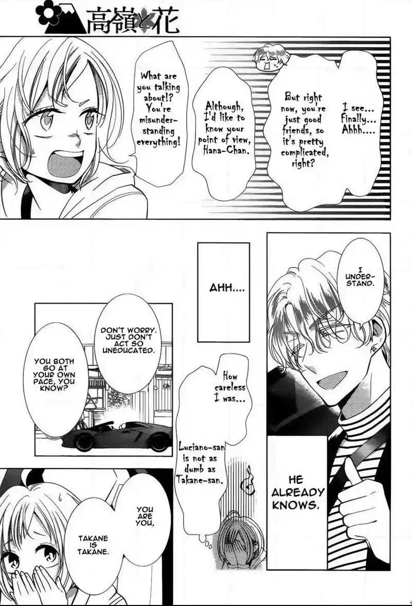 Takane to Hana Vol. 8 Ch. 43