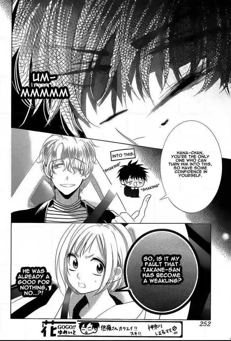 Takane to Hana Vol. 8 Ch. 43