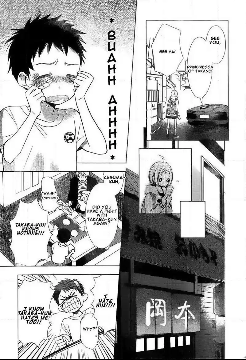 Takane to Hana Vol. 8 Ch. 43