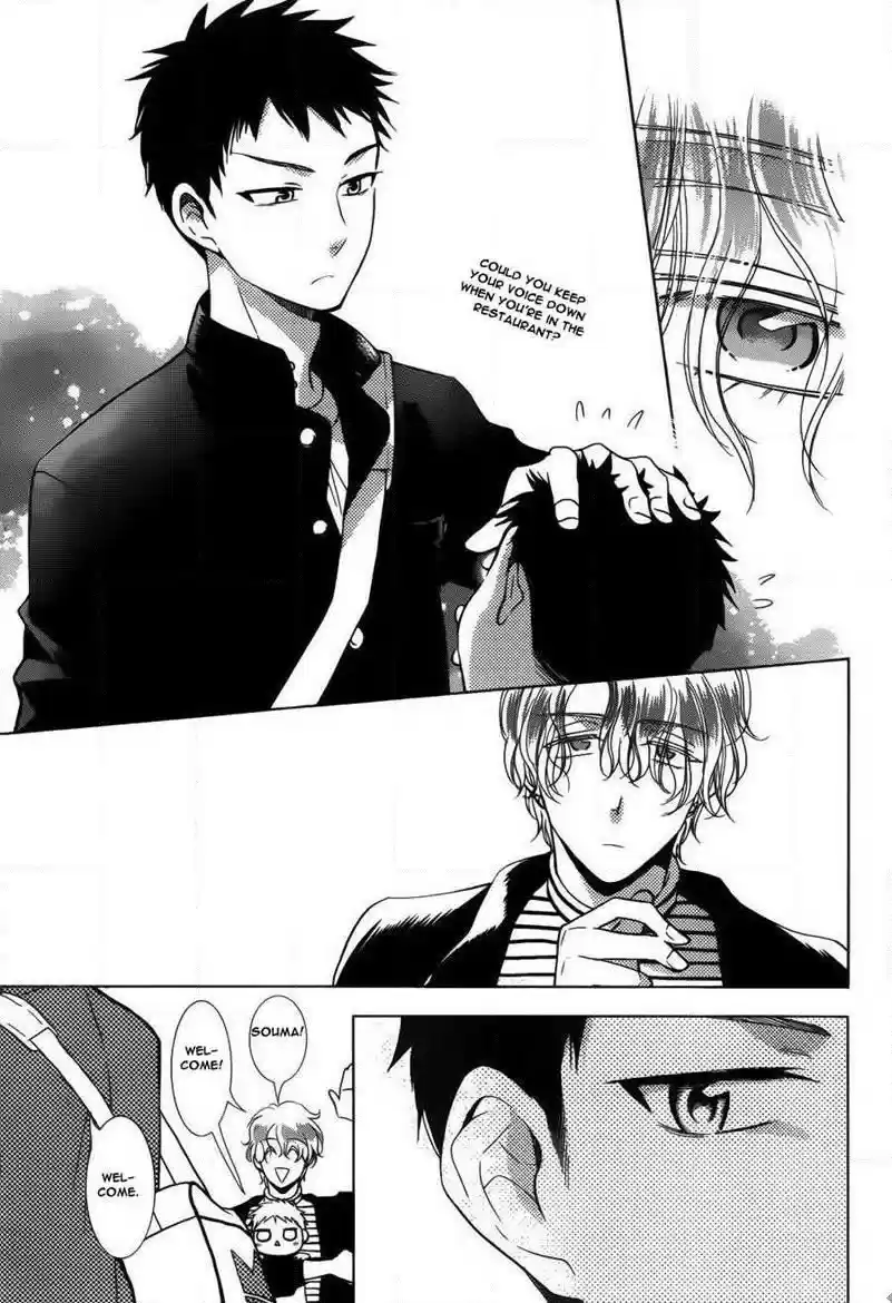 Takane to Hana Vol. 8 Ch. 43