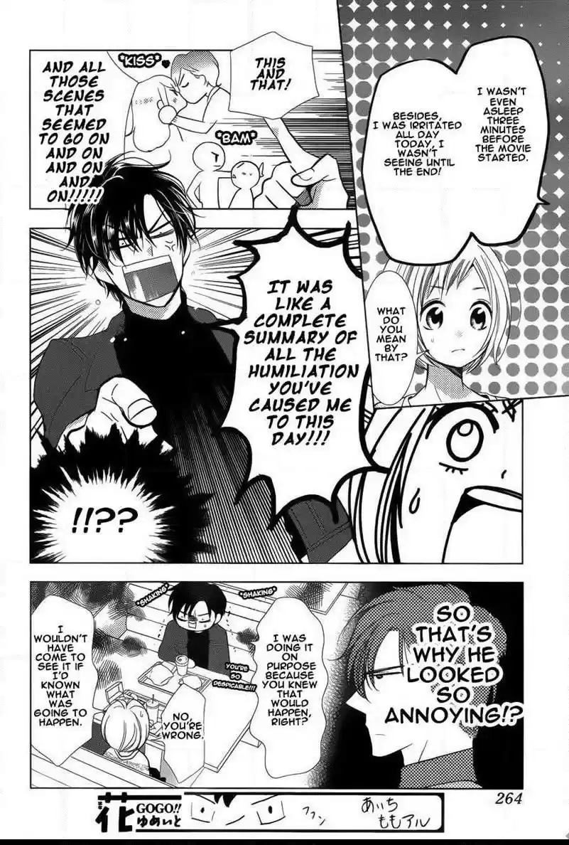 Takane to Hana Vol. 8 Ch. 43