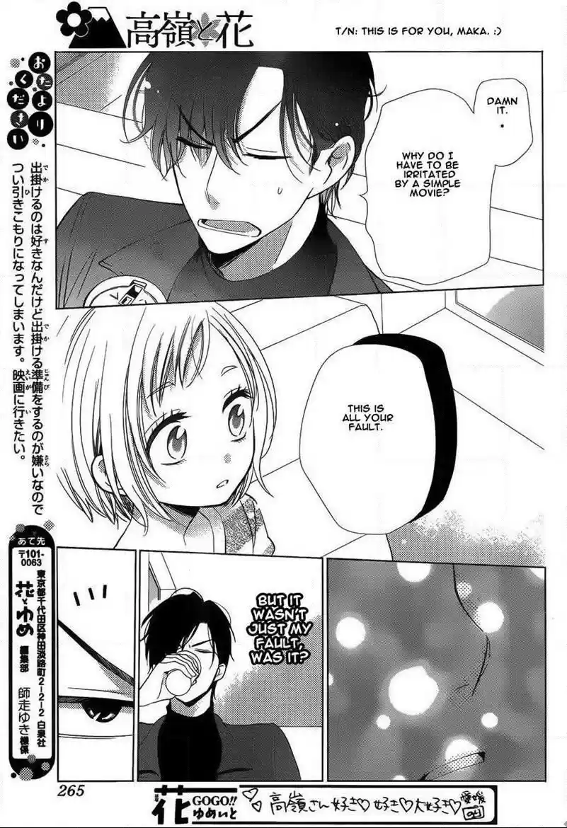 Takane to Hana Vol. 8 Ch. 43
