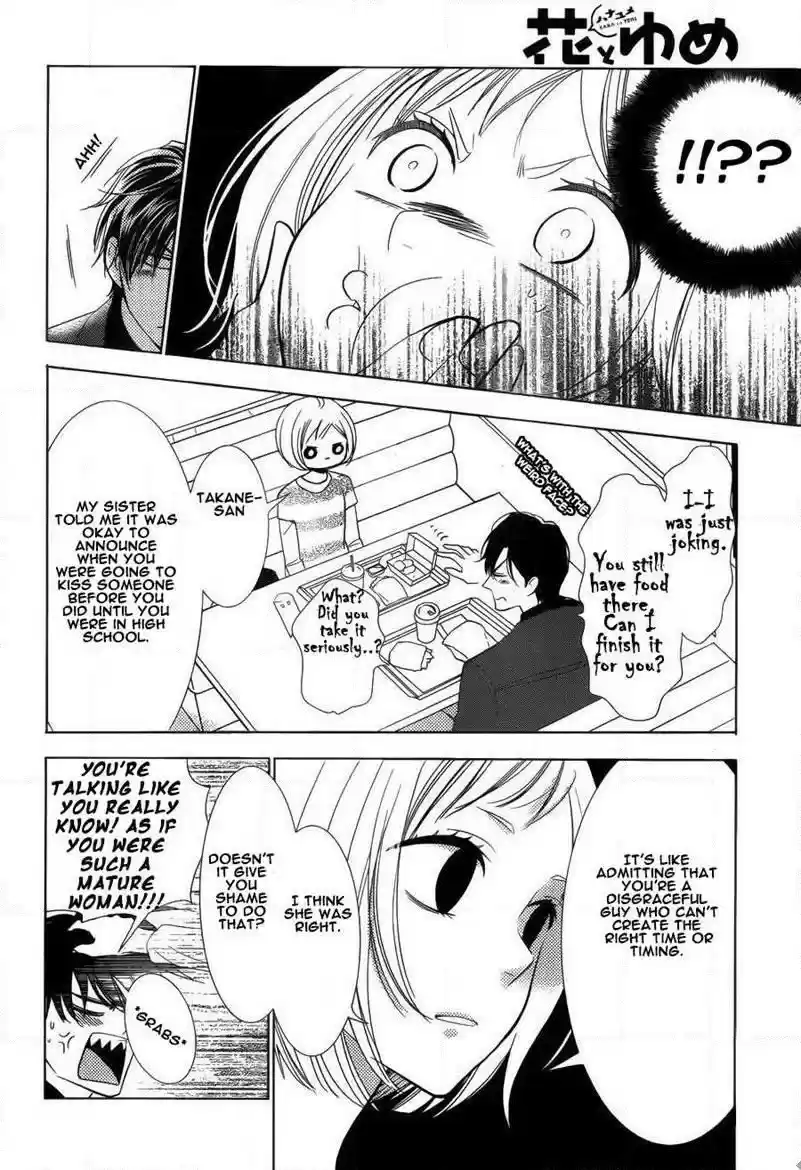 Takane to Hana Vol. 8 Ch. 43