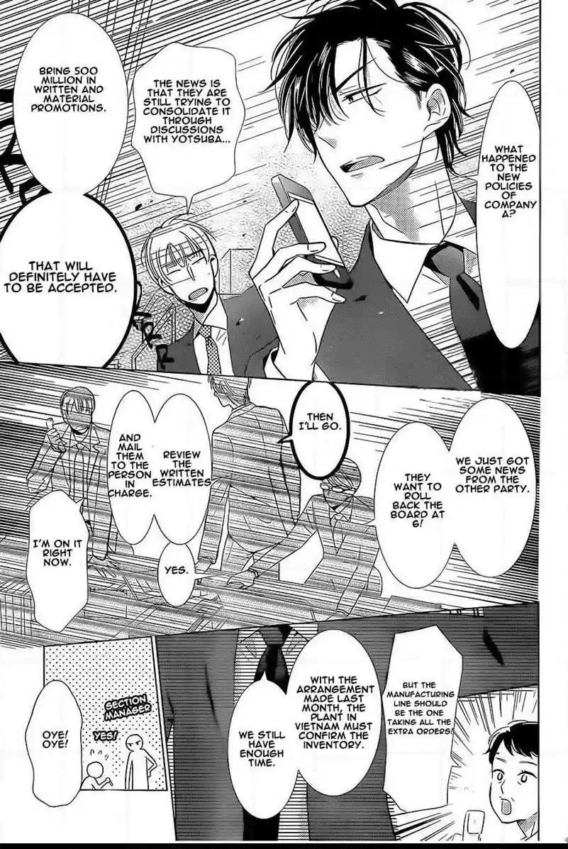 Takane to Hana Vol. 8 Ch. 44