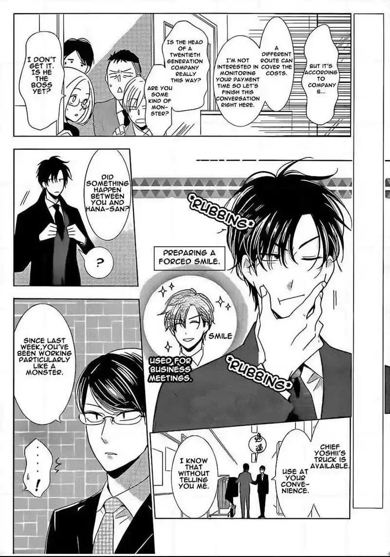 Takane to Hana Vol. 8 Ch. 44