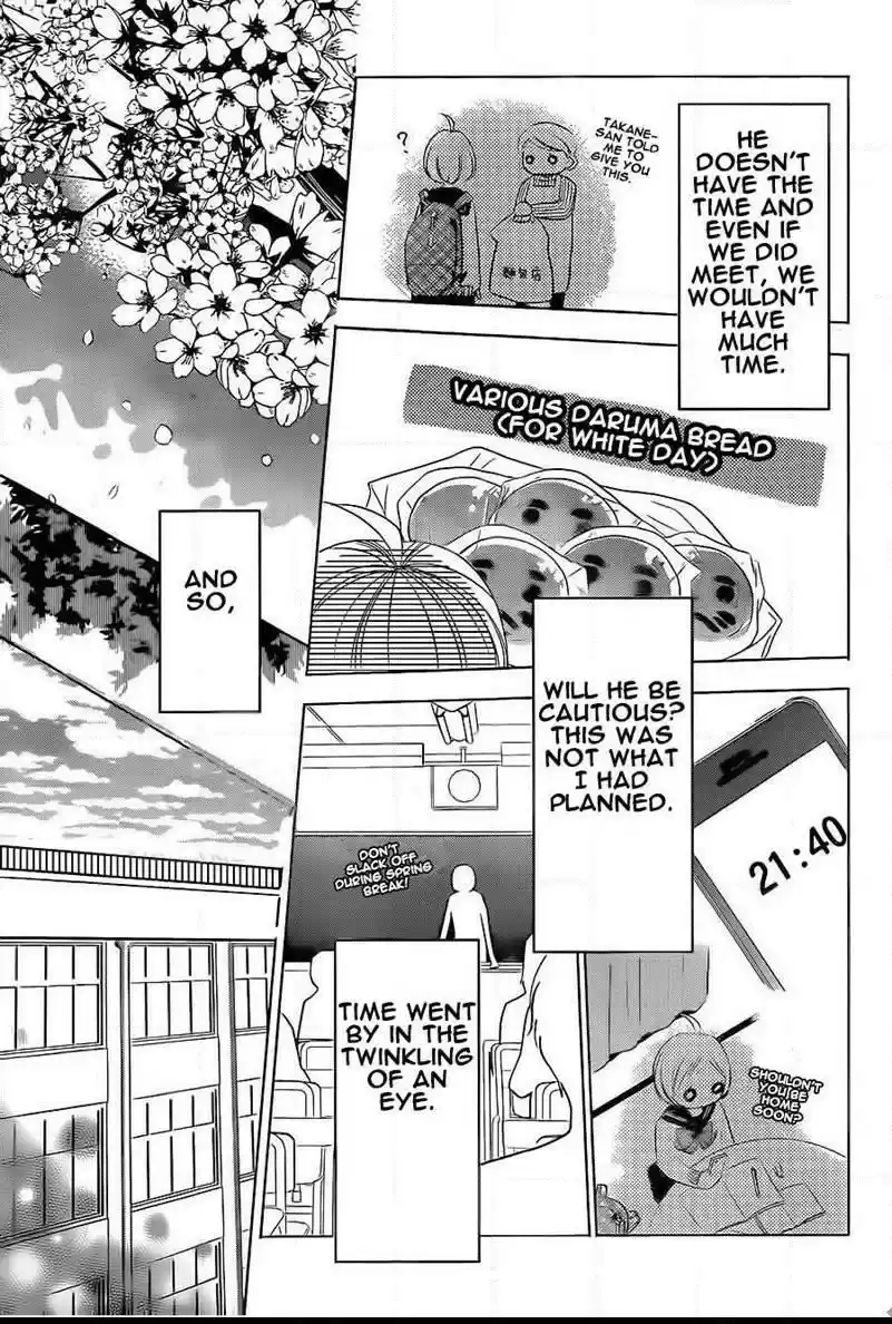 Takane to Hana Vol. 8 Ch. 44