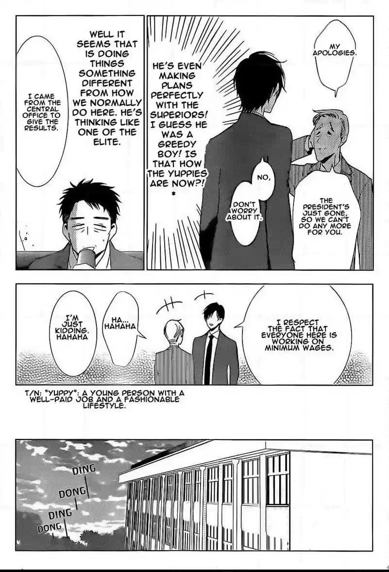 Takane to Hana Vol. 8 Ch. 44