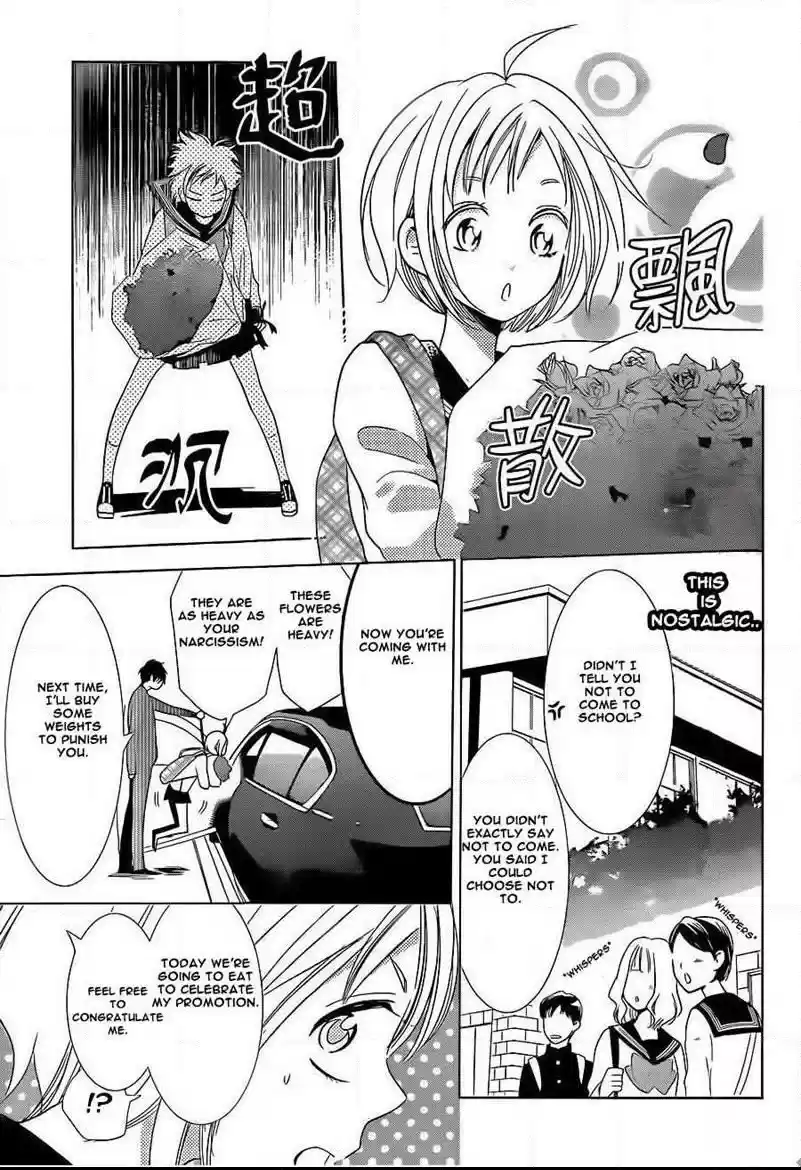 Takane to Hana Vol. 8 Ch. 44