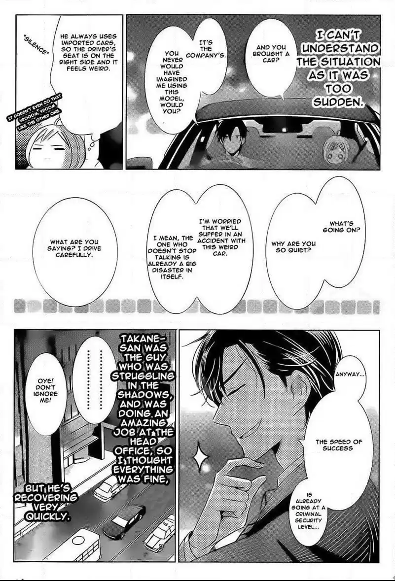 Takane to Hana Vol. 8 Ch. 44