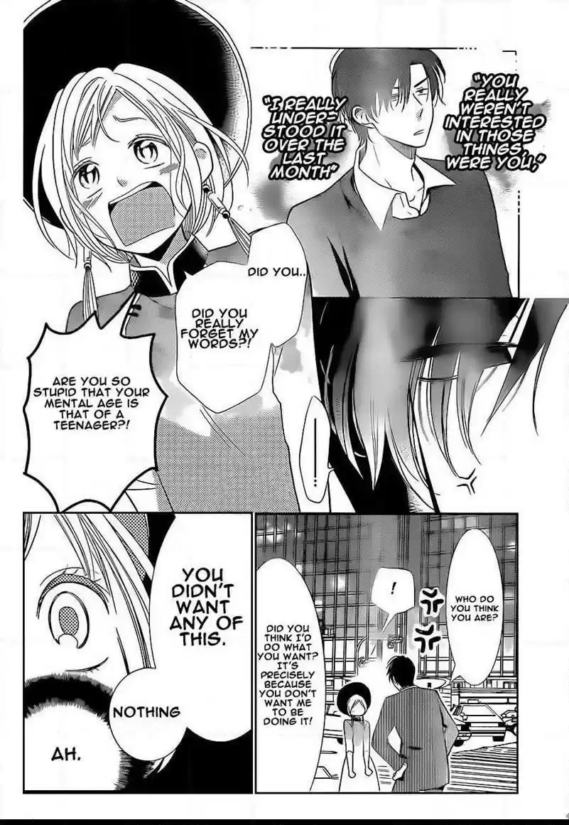 Takane to Hana Vol. 8 Ch. 44