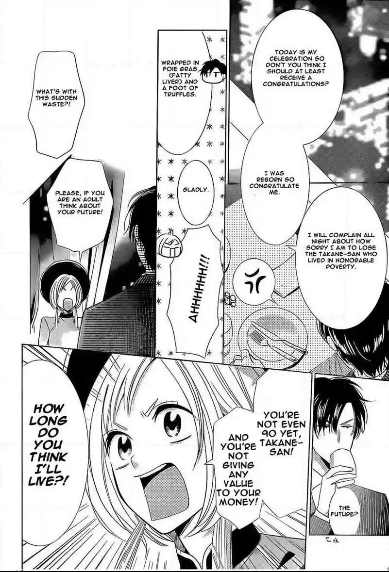 Takane to Hana Vol. 8 Ch. 44