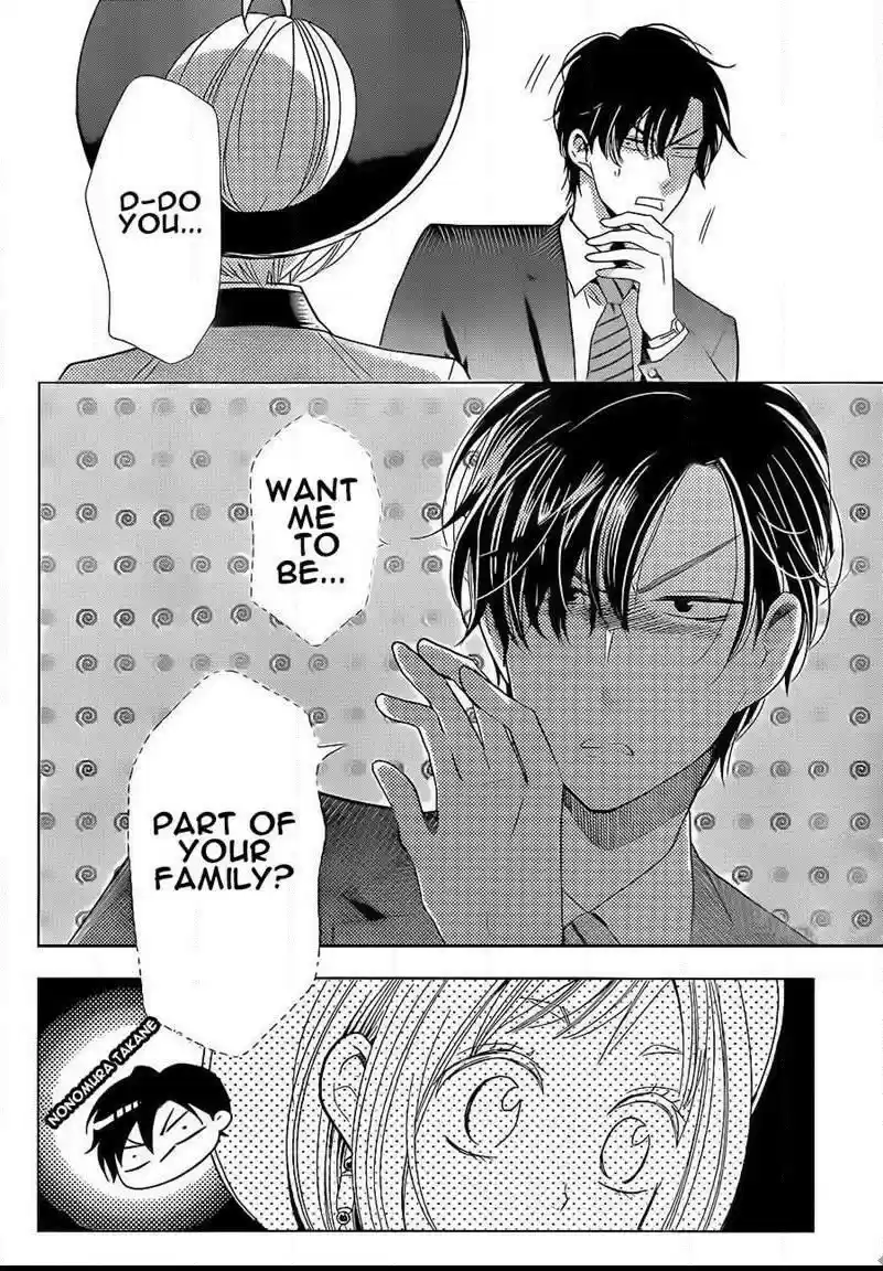 Takane to Hana Vol. 8 Ch. 44