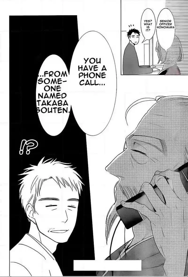 Takane to Hana Vol. 8 Ch. 44