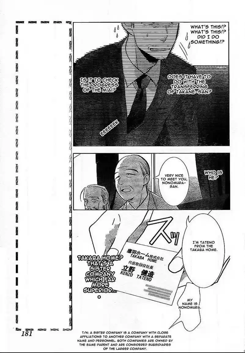 Takane to Hana Vol. 8 Ch. 45