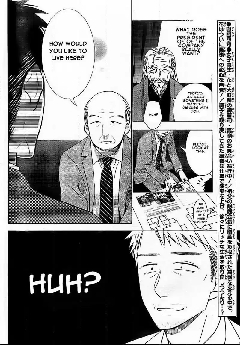 Takane to Hana Vol. 8 Ch. 45