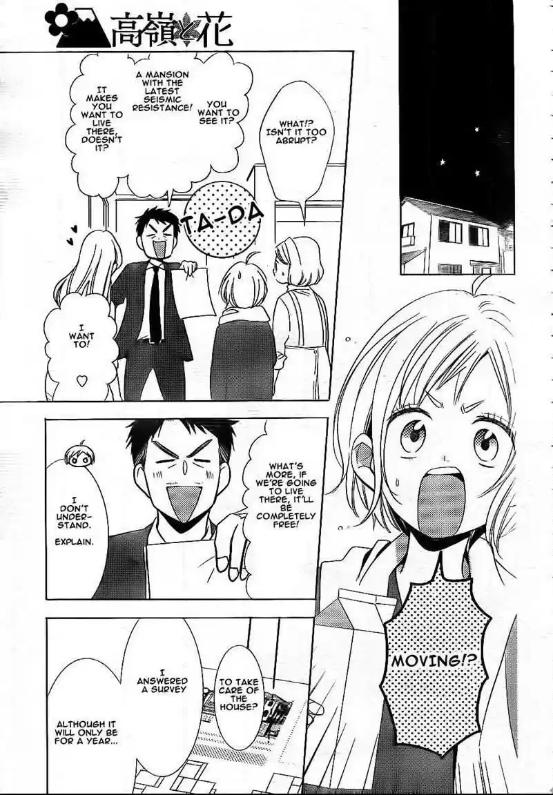 Takane to Hana Vol. 8 Ch. 45