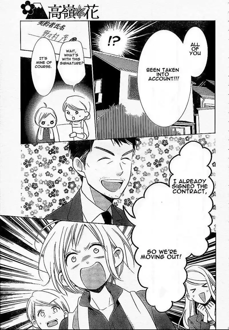 Takane to Hana Vol. 8 Ch. 45