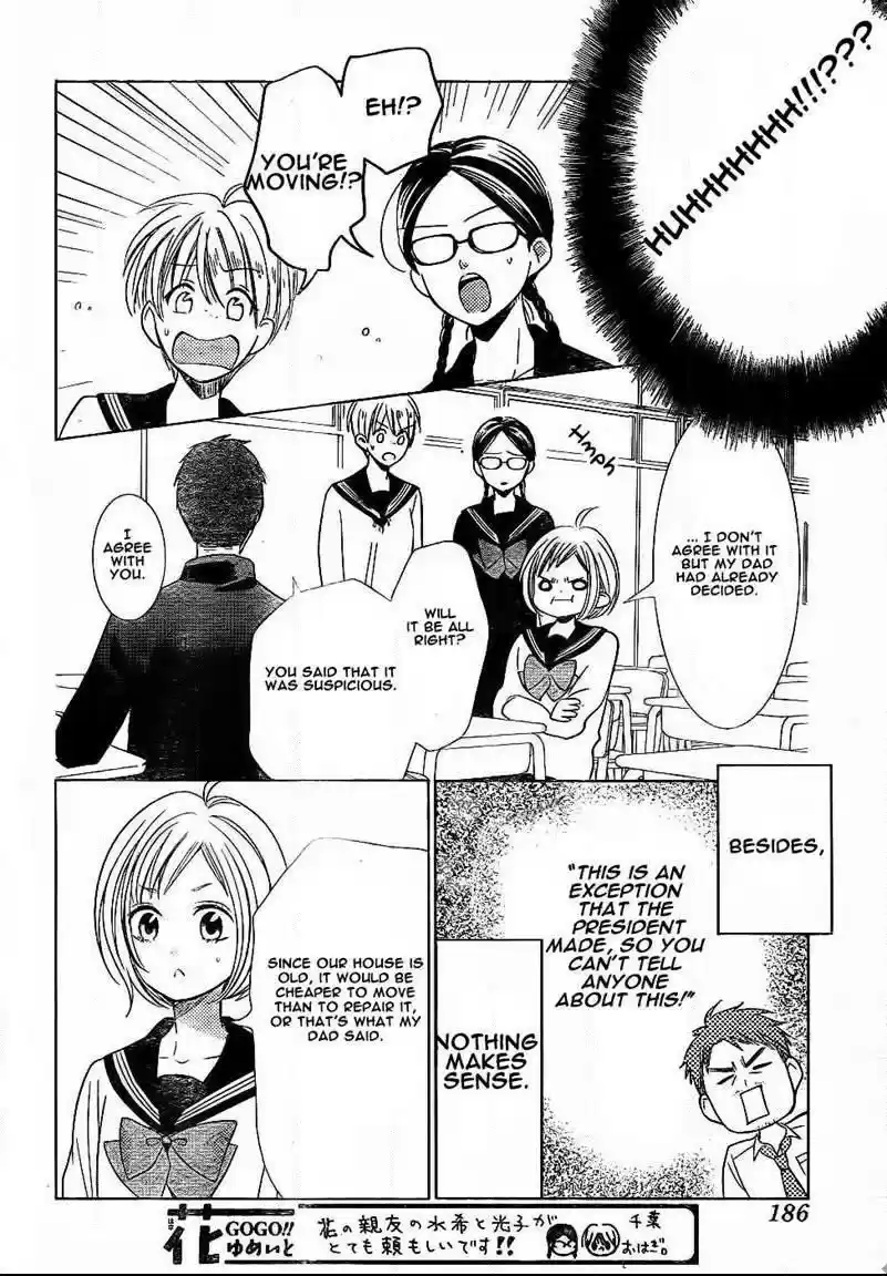 Takane to Hana Vol. 8 Ch. 45