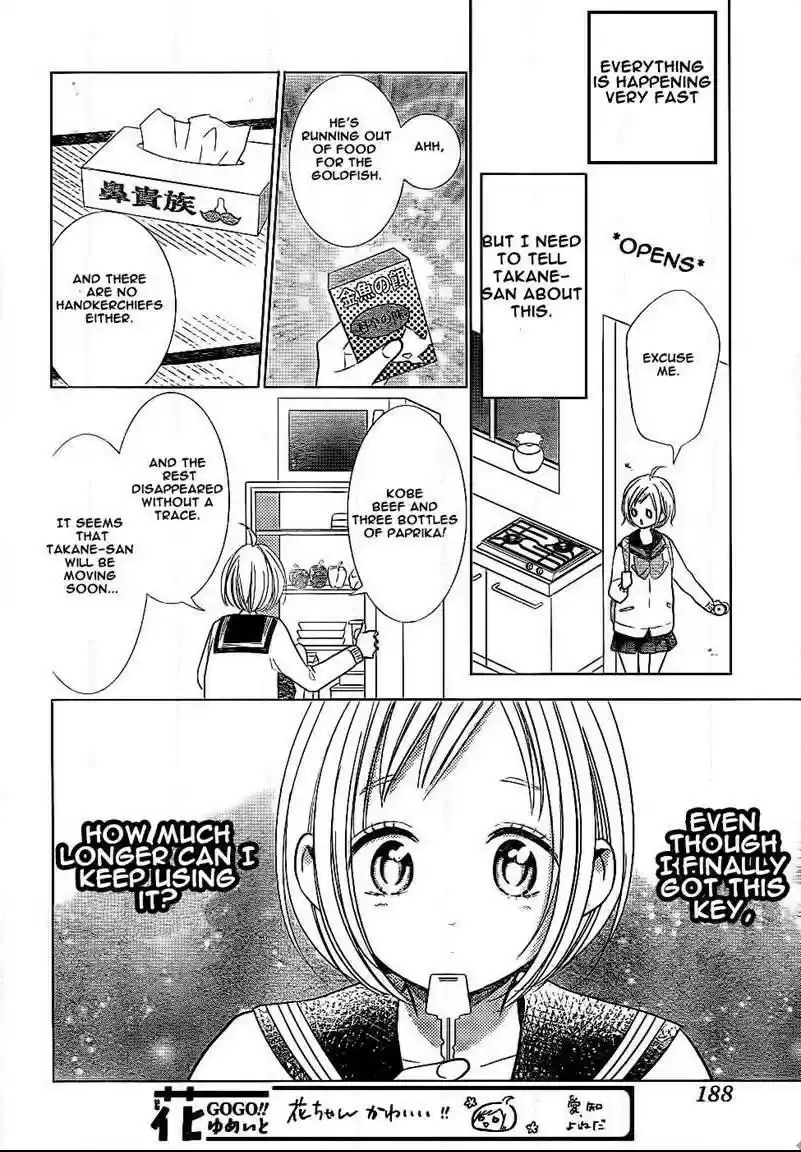 Takane to Hana Vol. 8 Ch. 45