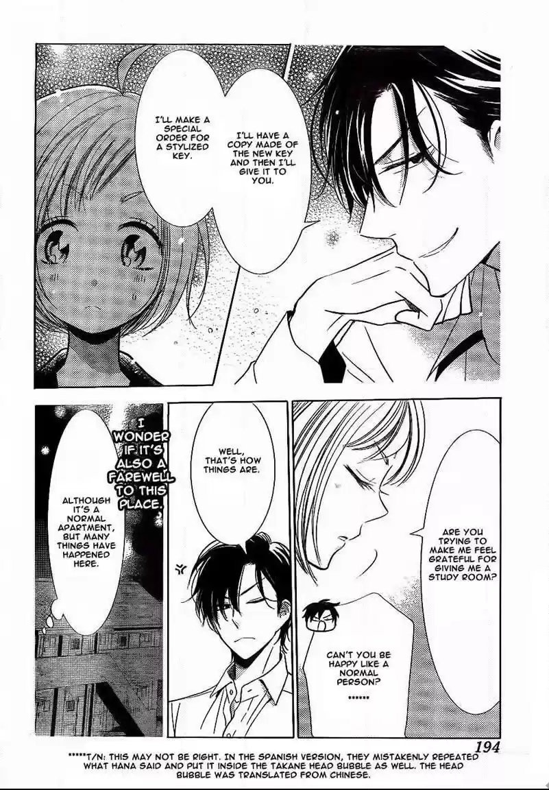 Takane to Hana Vol. 8 Ch. 45