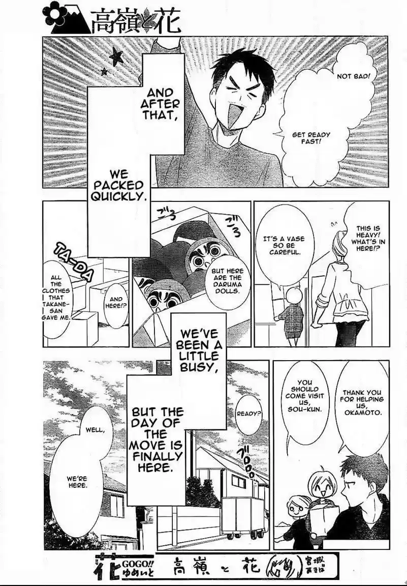 Takane to Hana Vol. 8 Ch. 45