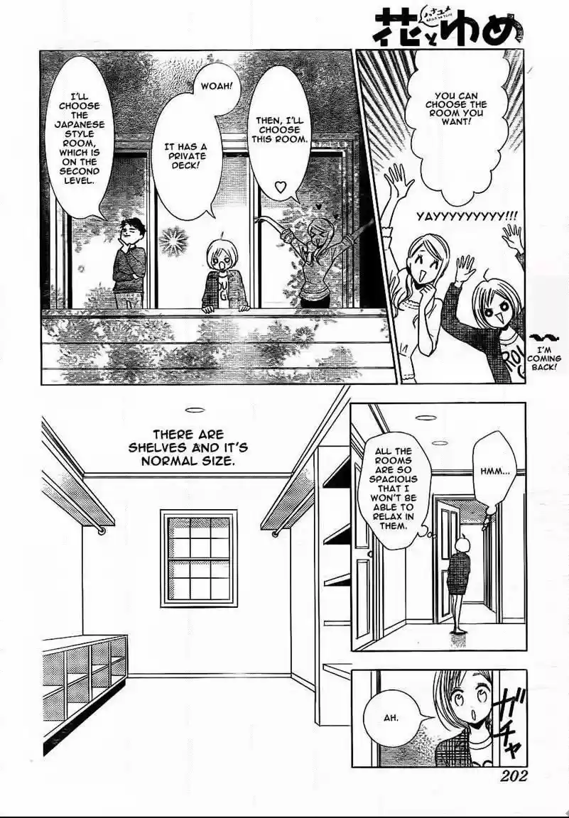 Takane to Hana Vol. 8 Ch. 45