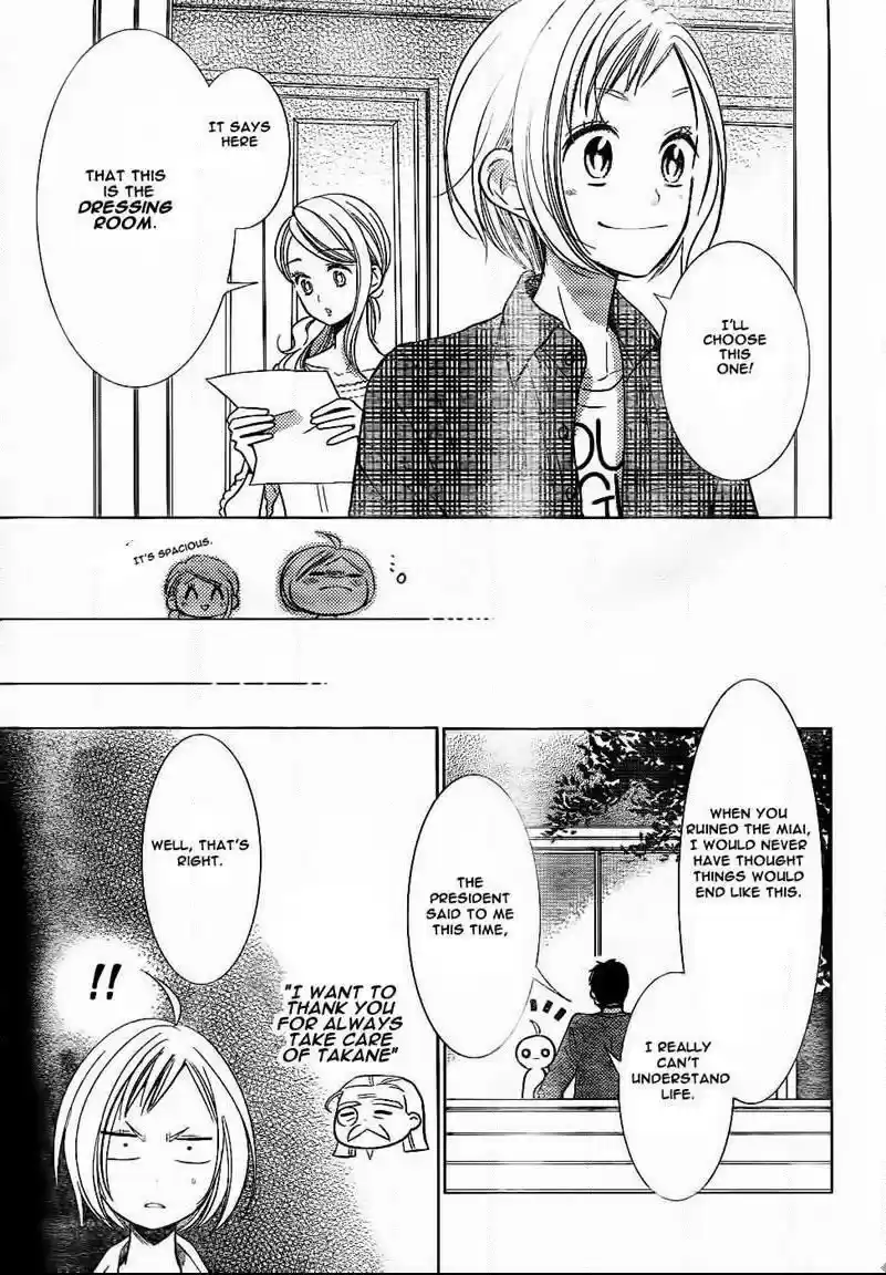 Takane to Hana Vol. 8 Ch. 45