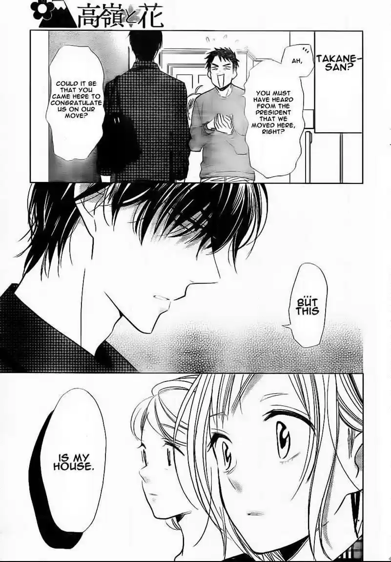 Takane to Hana Vol. 8 Ch. 45