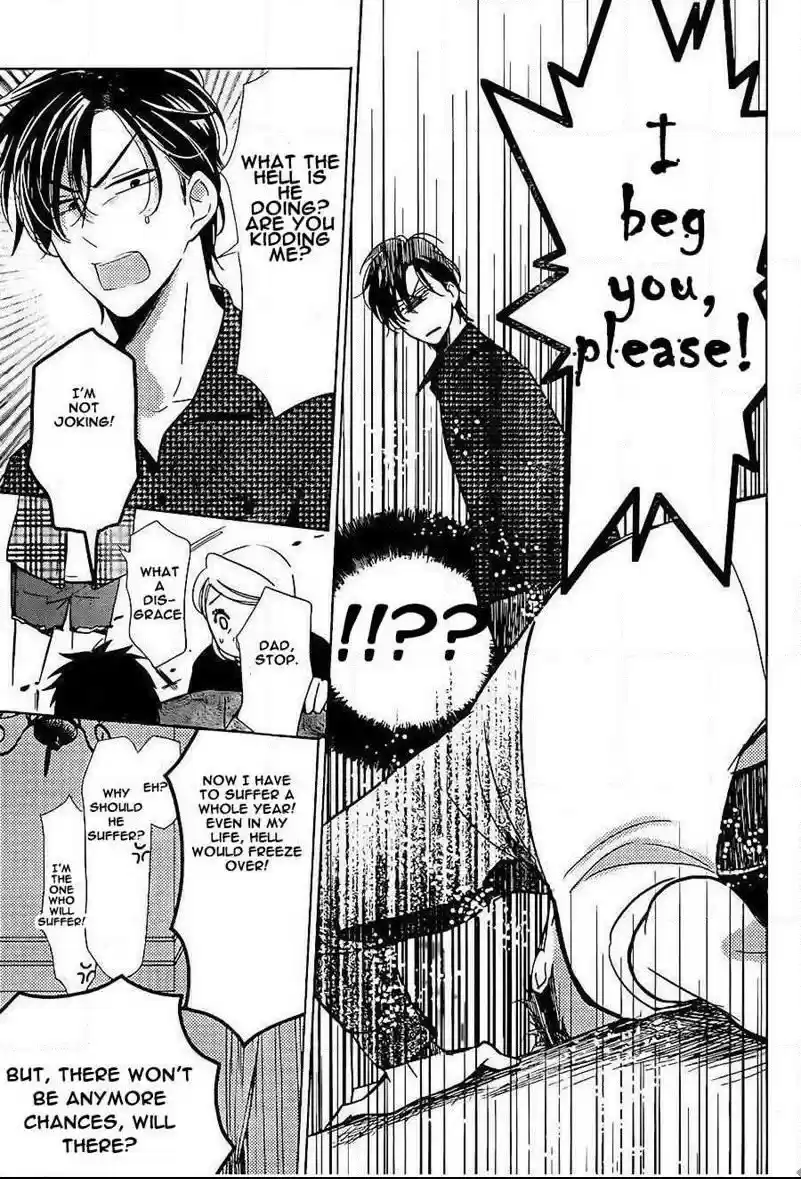 Takane to Hana Vol. 9 Ch. 46