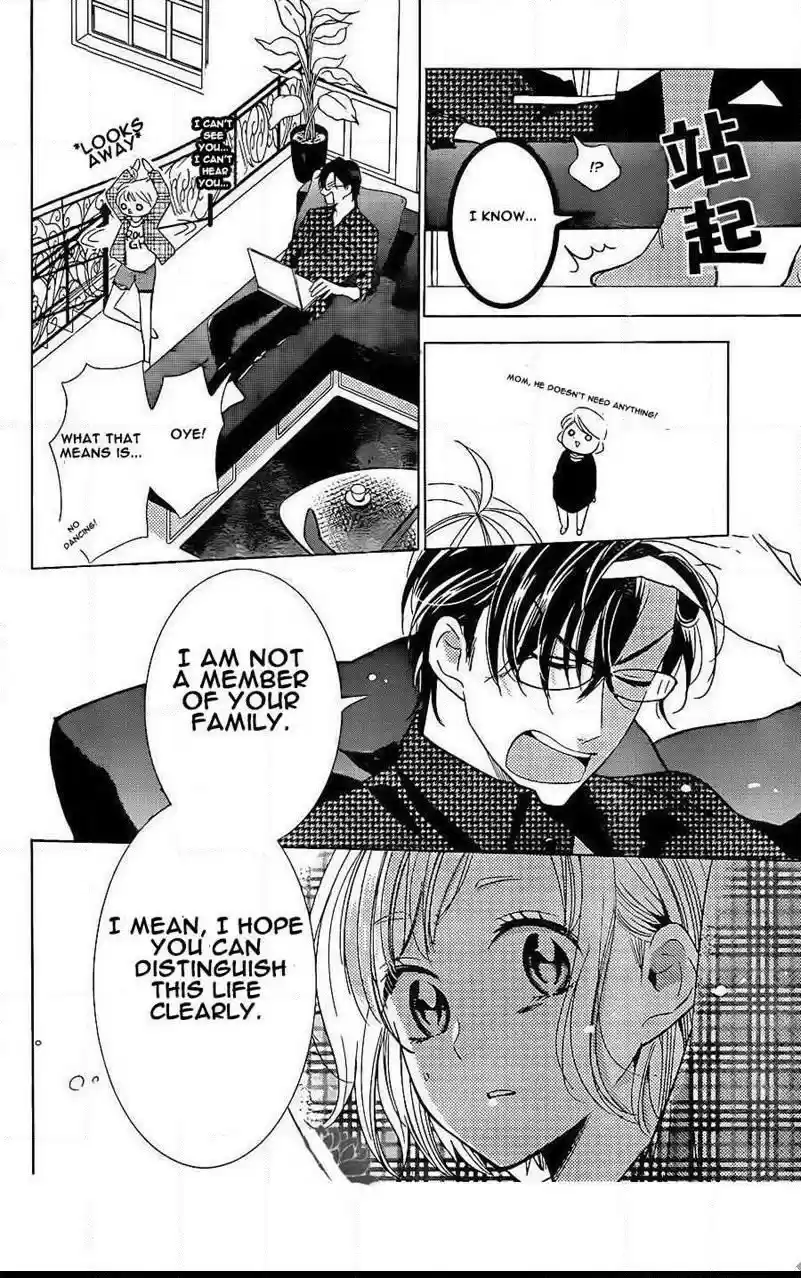 Takane to Hana Vol. 9 Ch. 46