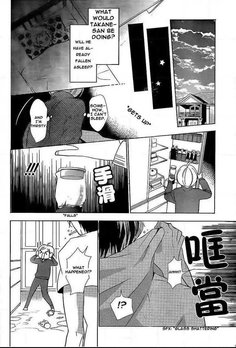 Takane to Hana Vol. 9 Ch. 46