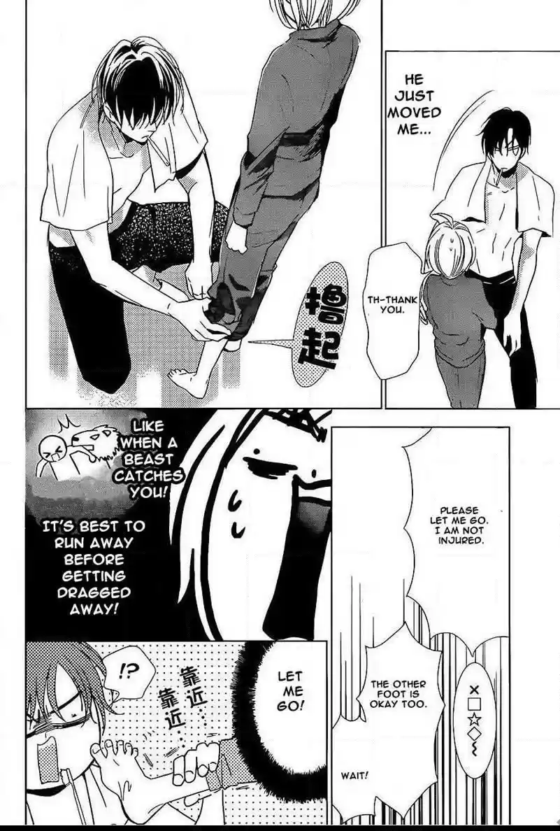 Takane to Hana Vol. 9 Ch. 46