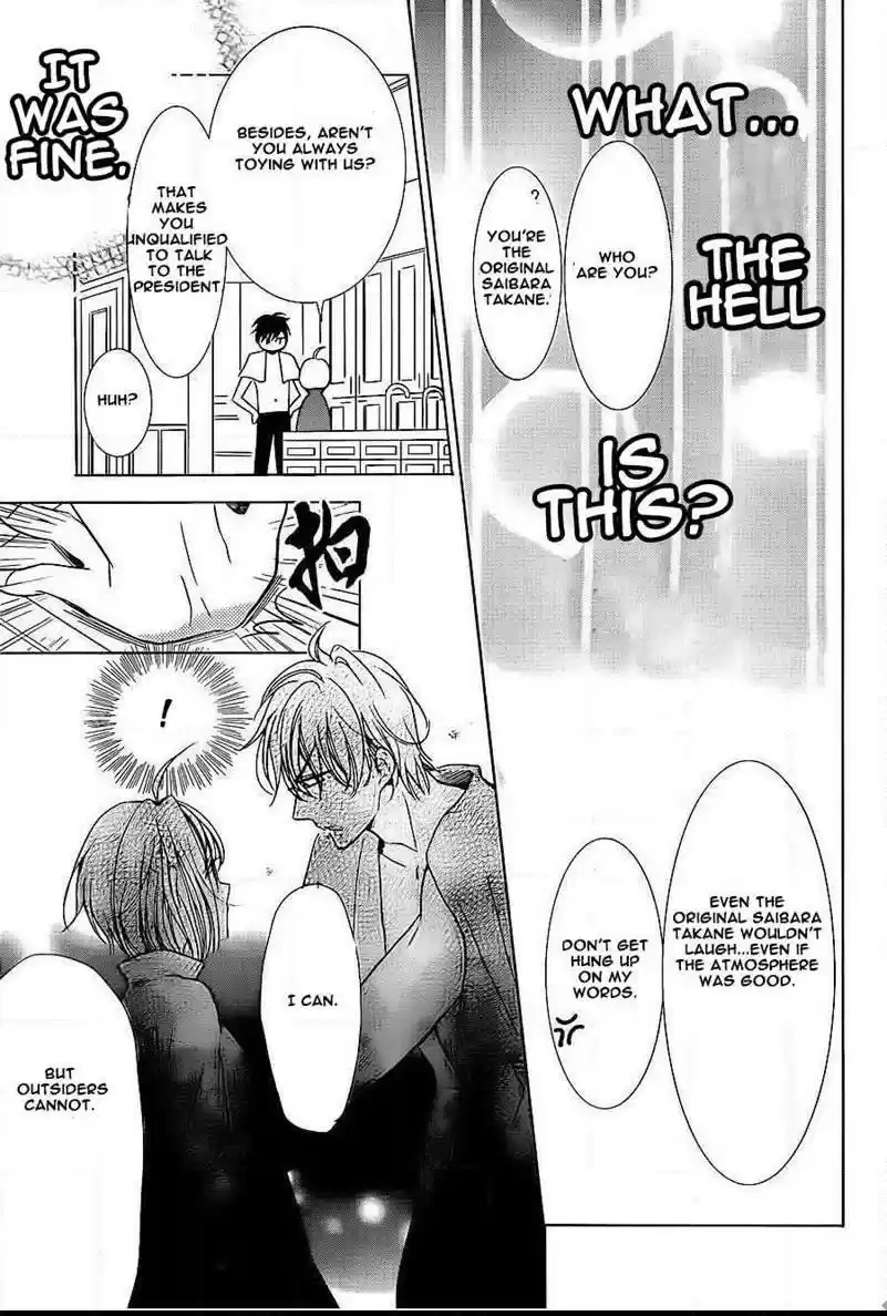 Takane to Hana Vol. 9 Ch. 46